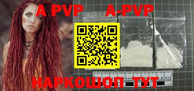 мефедрон VHQ Балаково