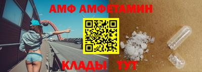 мет Донецк