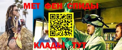 мефедрон VHQ Балаково