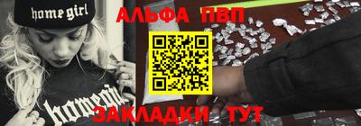 кристаллы Балашиха