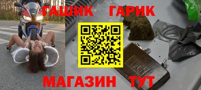 мет Донецк