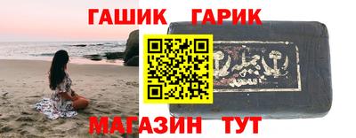 мефедрон VHQ Балаково