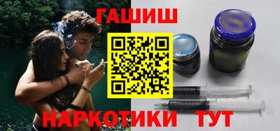 мефедрон VHQ Балаково