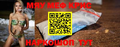 кристаллы Балашиха