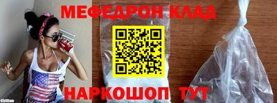 кристаллы Балашиха