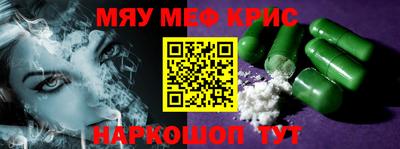 стафф Балахна