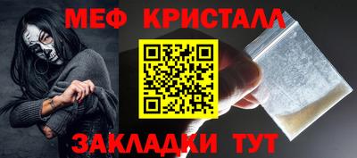 мет Донецк