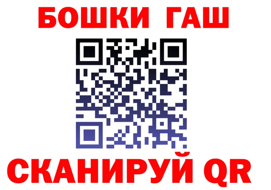 БУТИРАТ Butirat маркетплейс shop гидра Рузаевка