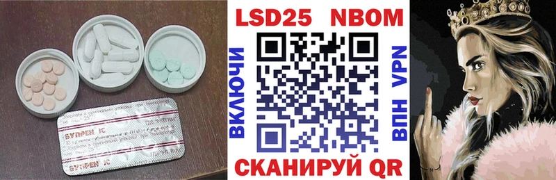 Лсд 25 экстази кислота  купить закладку  Рузаевка 