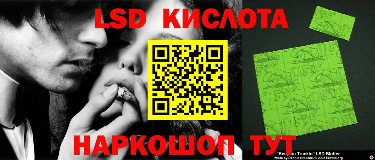 Рузаевка  гидра рабочий сайт  Вход с VPN  ЛСД экстази ecstasy 