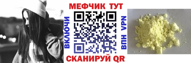 блэк спрут ССЫЛКА  Рузаевка  Меф кристаллы 