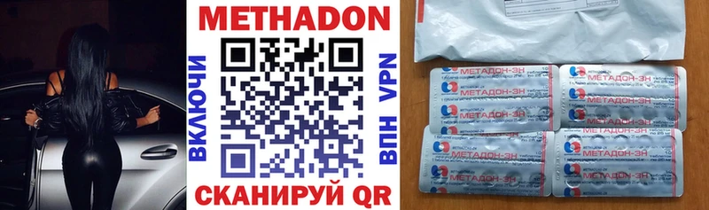 как найти закладки  Рузаевка  МЕТАДОН VHQ 