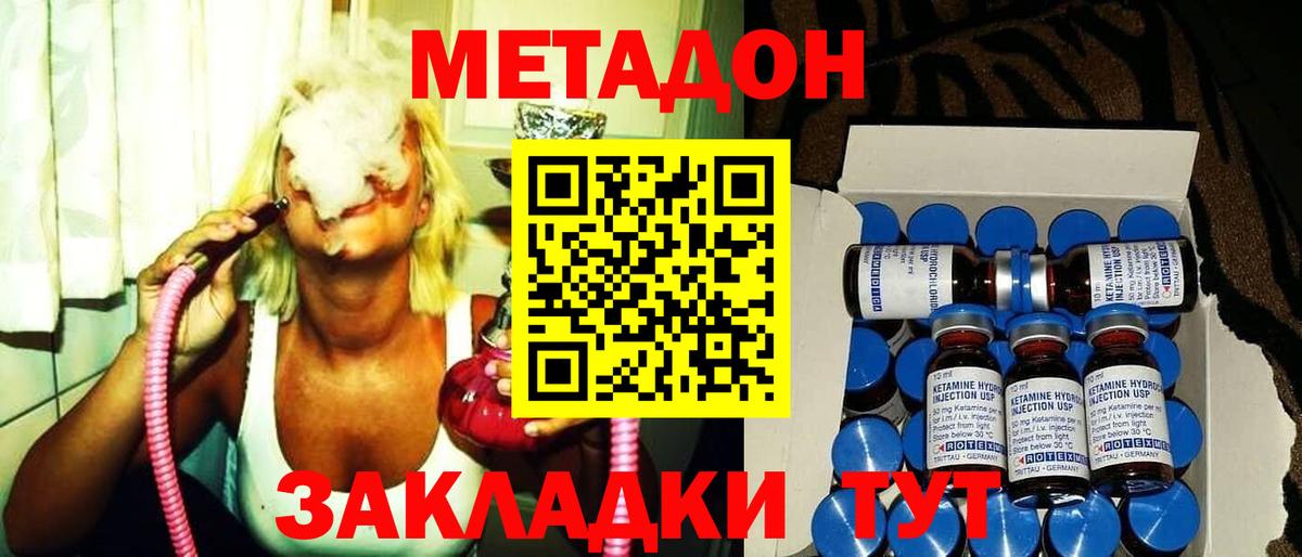 Рузаевка  мега ССЫЛКА  Вход с VPN  Метадон белоснежный 