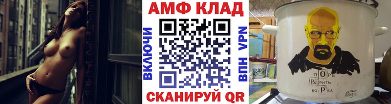 hydra рабочий сайт Рузаевка МЕТАМФЕТАМИН Декстрометамфетамин 99.9% купить цена