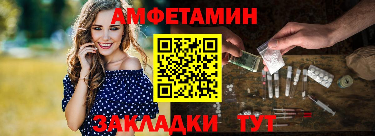 Кодеин Рузаевка