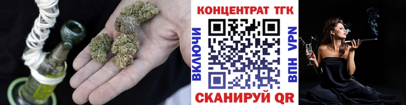 магазин продажи наркотиков  Рузаевка  Дистиллят ТГК вейп 