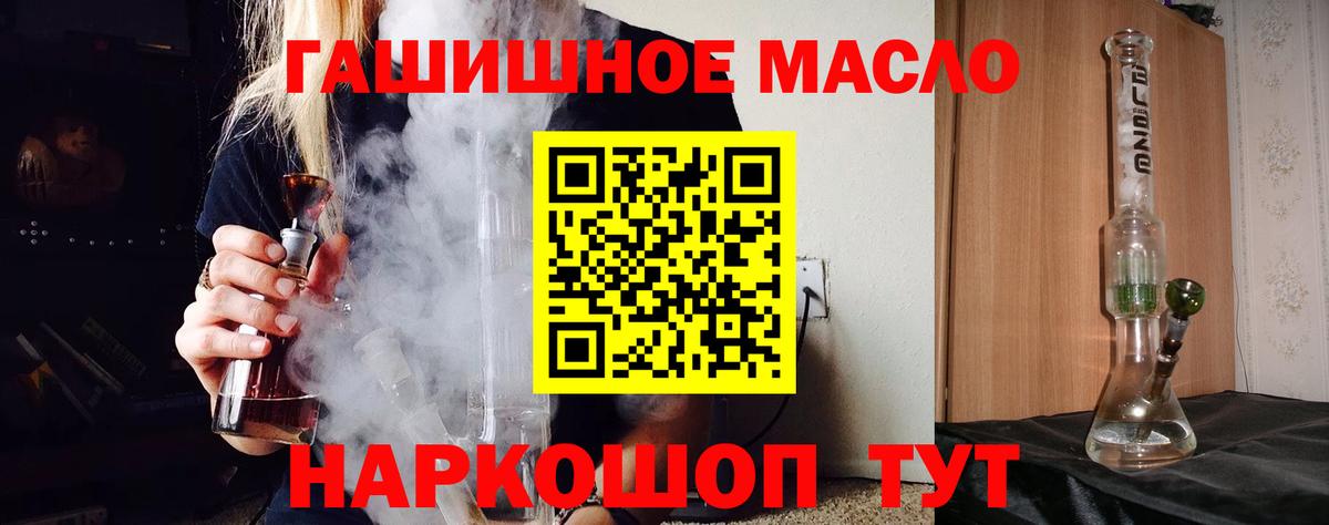 Дистиллят ТГК концентрат Рузаевка