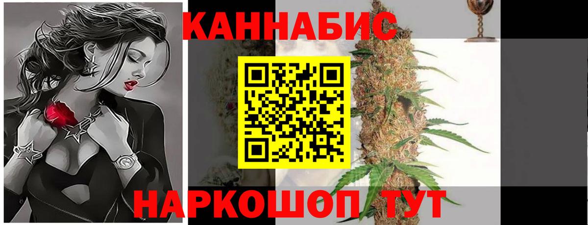 Конопля тримм Рузаевка